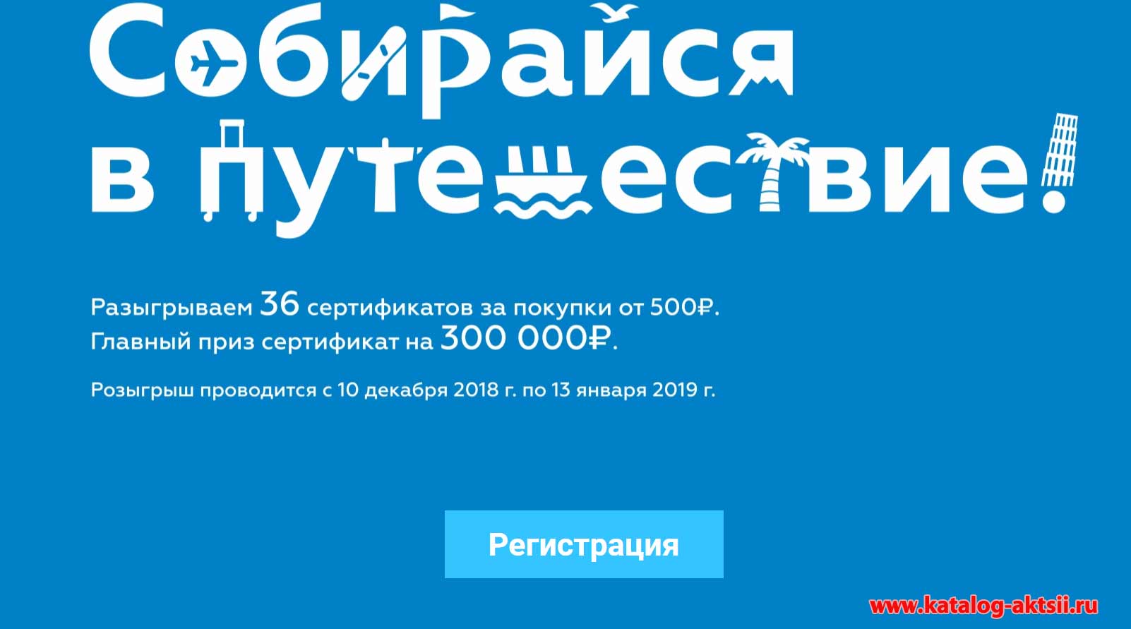 2019.novex-trade.ru