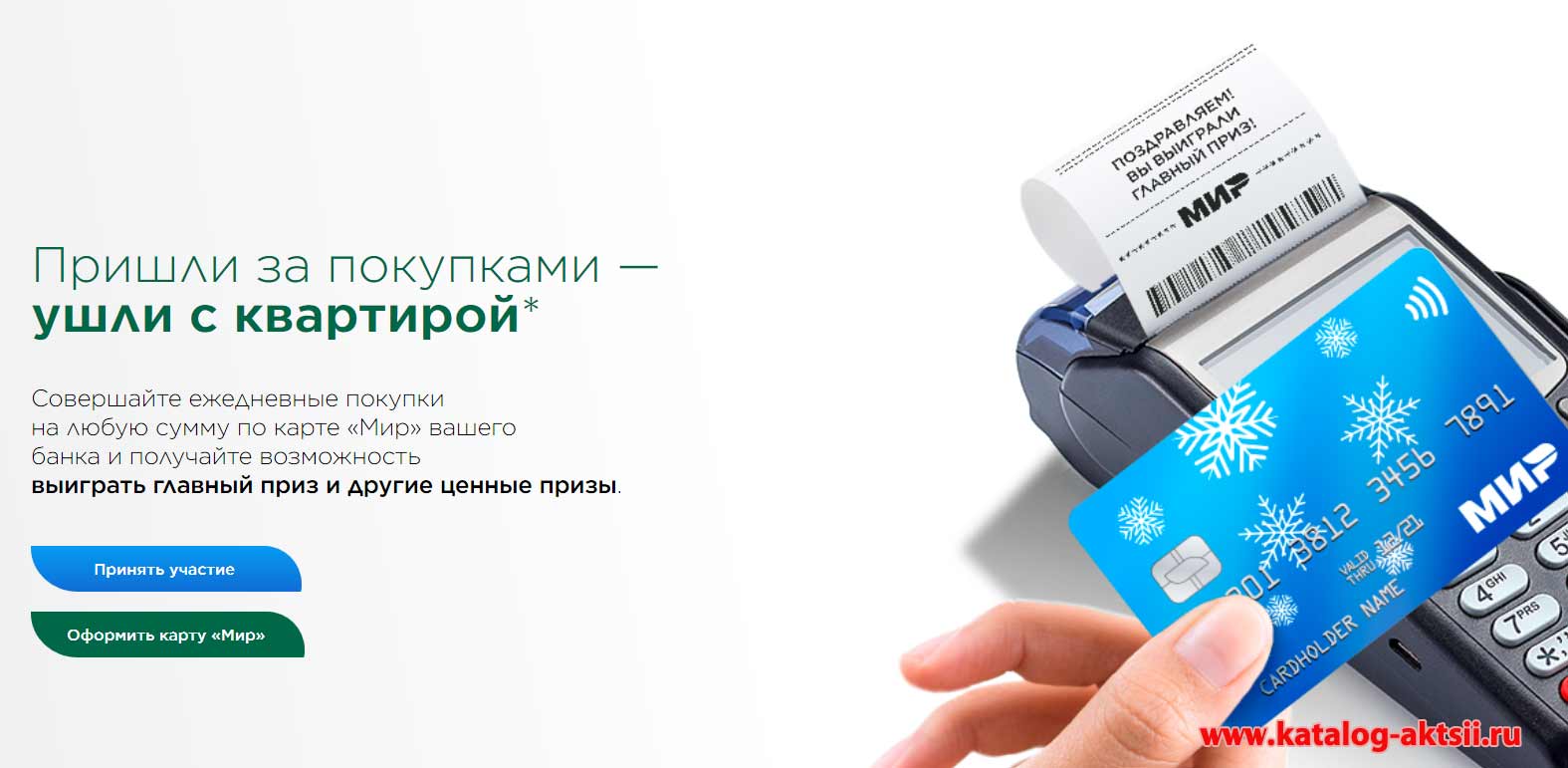 super.mironline.ru регистрация