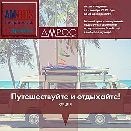 www.mos-amros.ru регистрация 