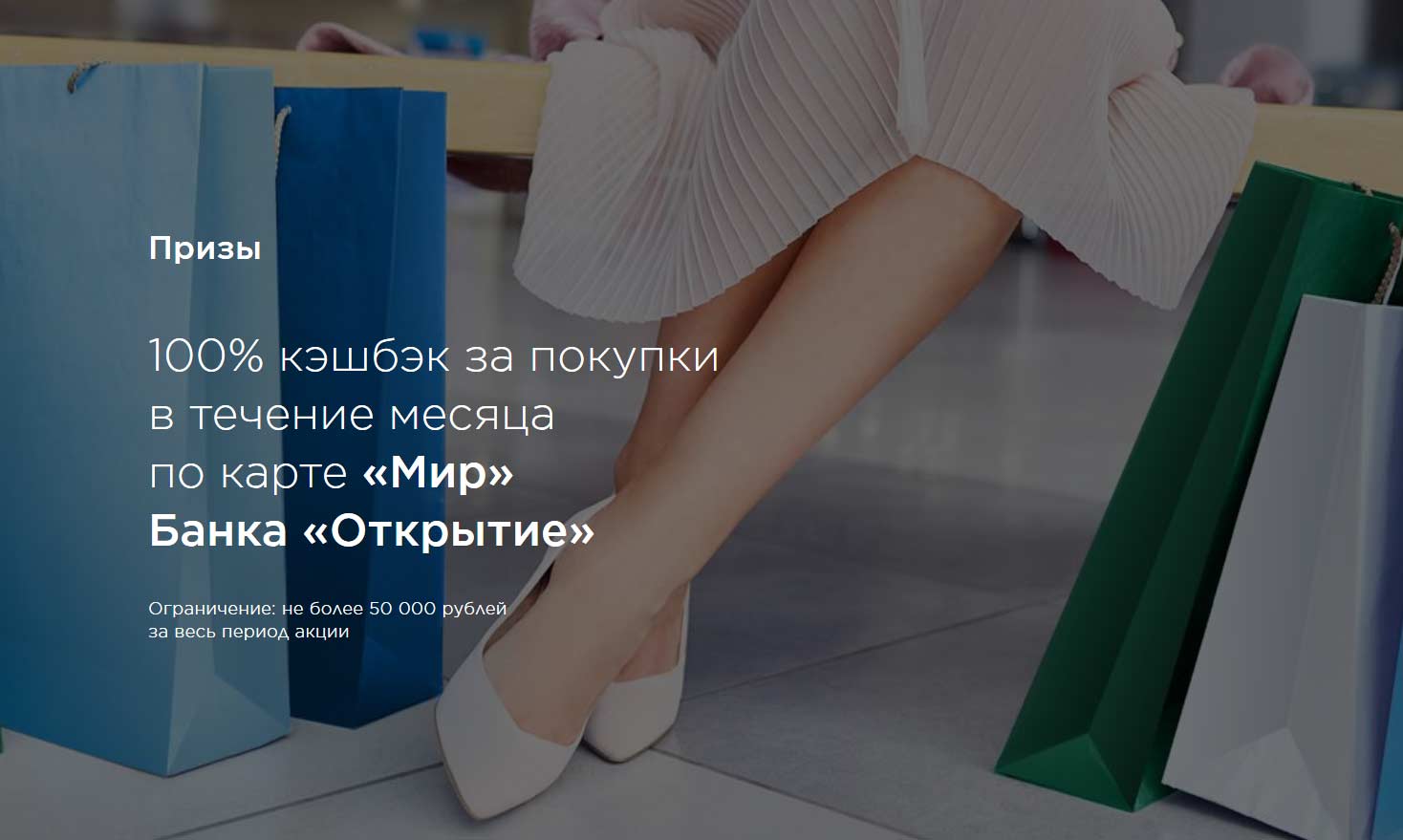 super.mironline.ru/otkritie регистрация