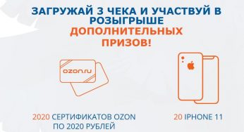 gpn-pepsi.ru : Регистрация + условия акции Газпромнефть и Pepsi с «1» ноября 2019