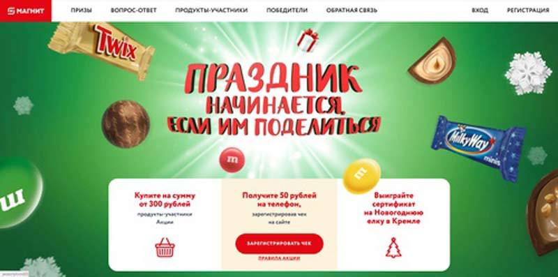 mars-nypromo.ru регистрация