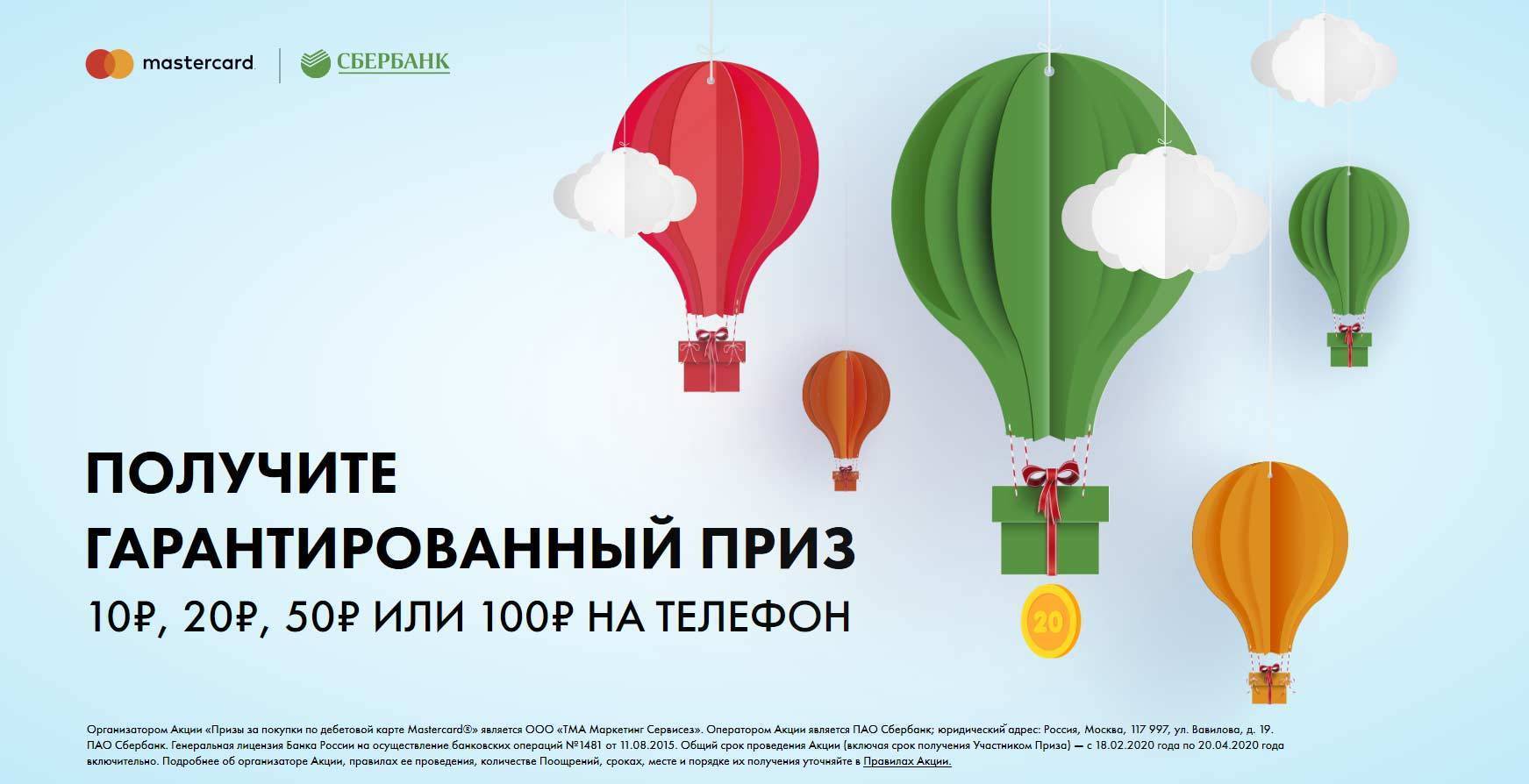 sberbank-quest.ru регистрация 