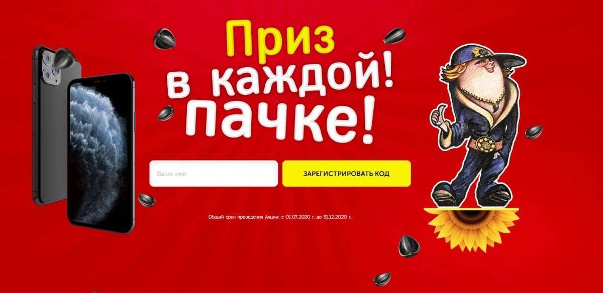 promo-krutoyoker.ru регистрация 