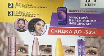 Акция Maybelline NY в Магнит Косметик до 8 марта 2022 года | (Регистрация+призы)