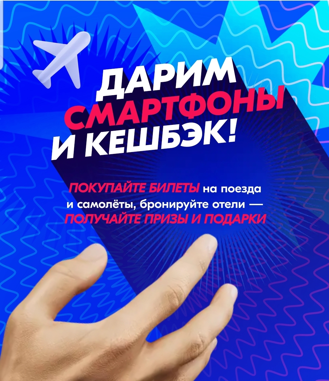 Ozon.ru - «Розыгрыш смартфонов 11.11»