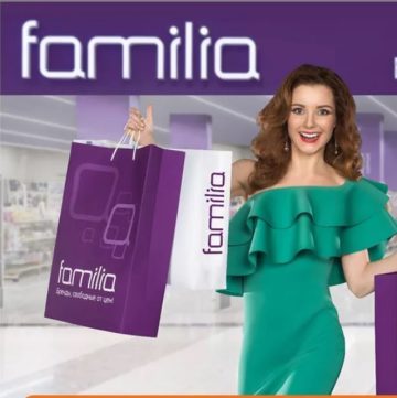 - конкурс Familia:  «Образы с Familia»