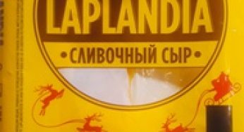 Промо-акция Laplandia: «1 000 000 рублей на миллион желаний!» (2023-10-30 20:11:02)
