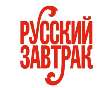 - конкурс ЭкоНива: «Русский завтрак с брендом «ЭкоНива»