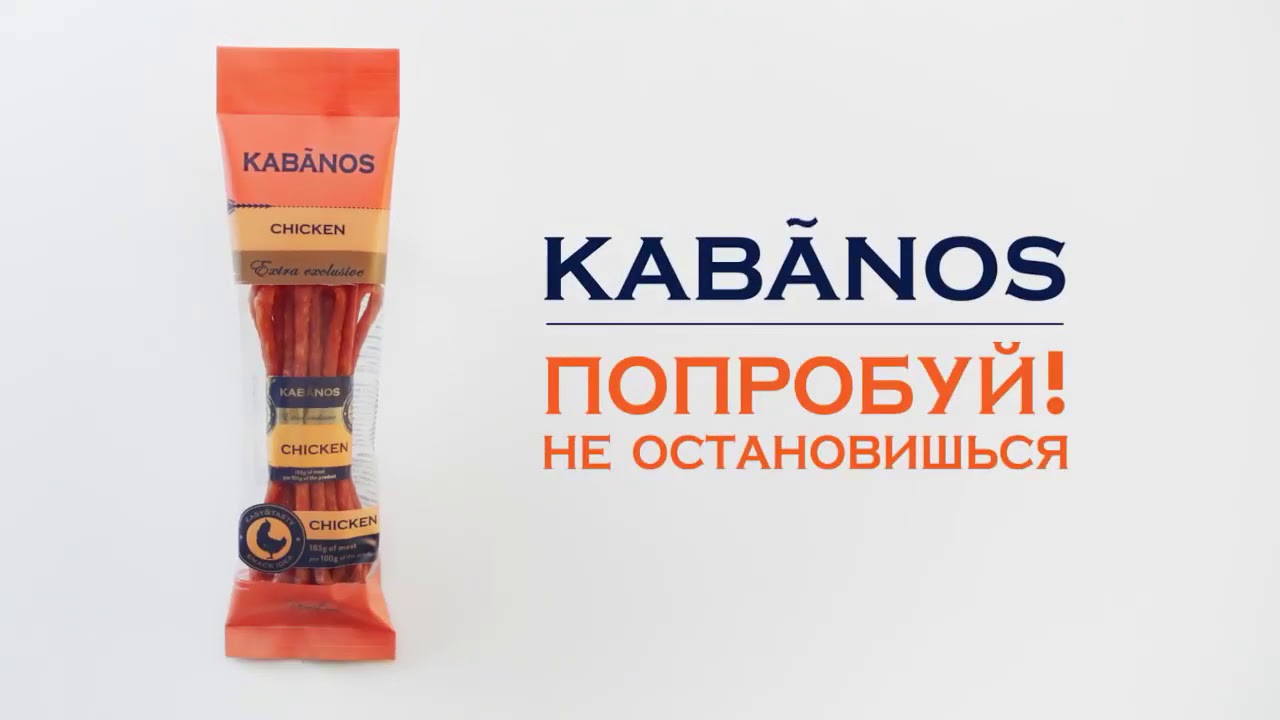 Kabanos