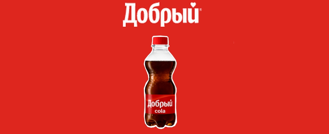 Промо-акция Добрый: «Волшебство и призы на Новый Год!»