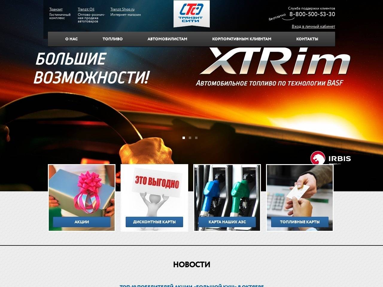 azsirbis.ru регистрация