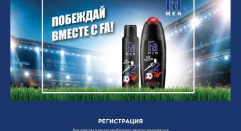 www.fa-men-magnit.ru: Регистрация + условия акции Fa и Магнит: «Вперед к победам вместе с FA» с 6 мая по 15 июня 2020