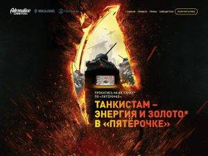 adrenalinex5.ru регистрация