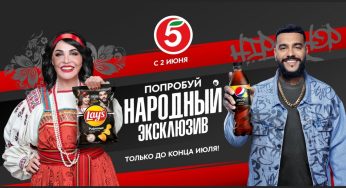 www.exclusive-5ka.ru : Регистрация + условия акции Lays в Пятерочка